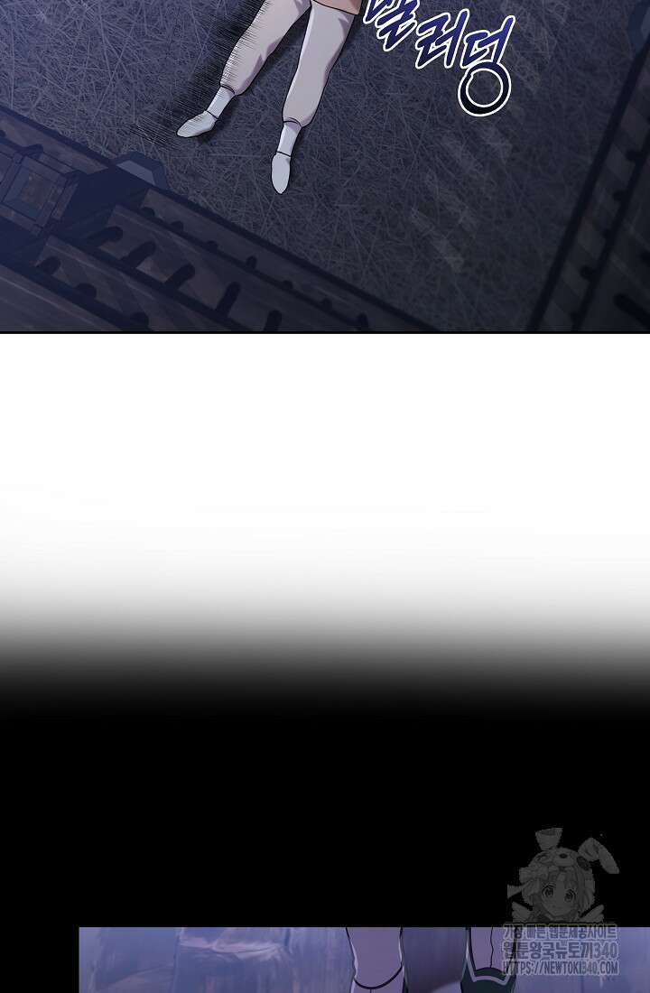 조선춘화실록 3화 107