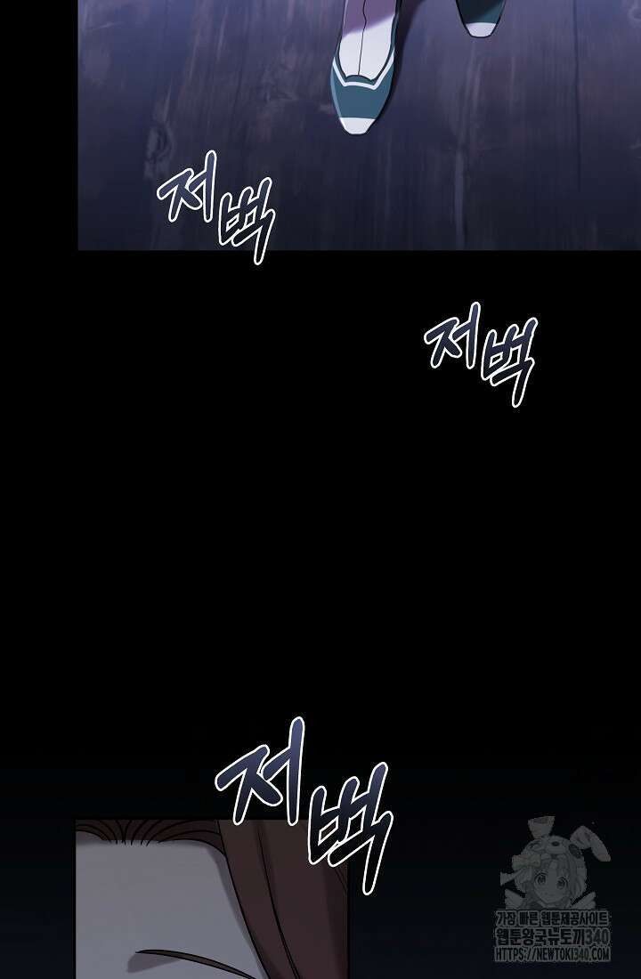 조선춘화실록 3화 108