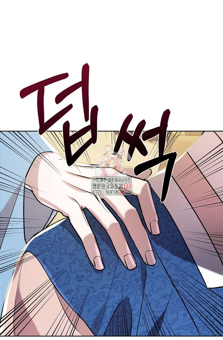 조선춘화실록 9화 1
