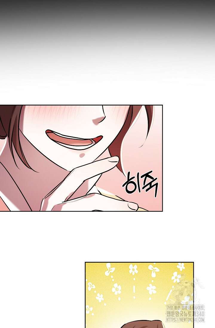 조선춘화실록 9화 49