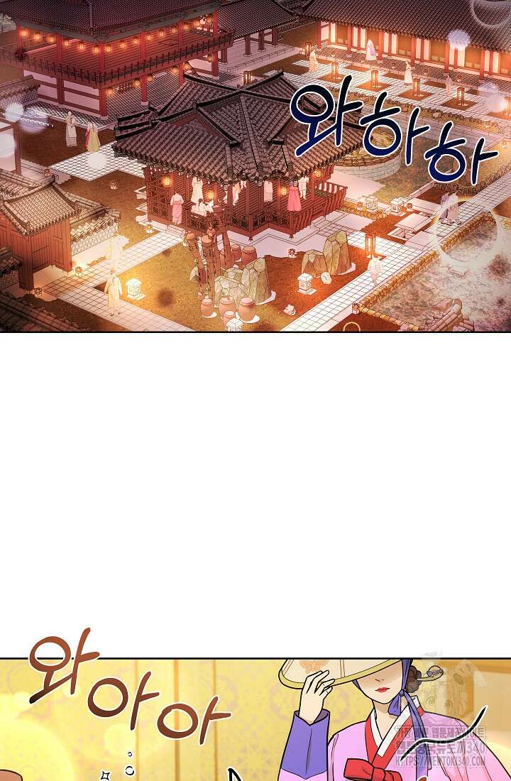 조선춘화실록 9화 53