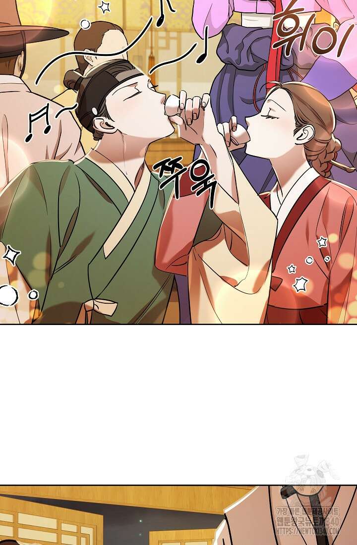 조선춘화실록 9화 54