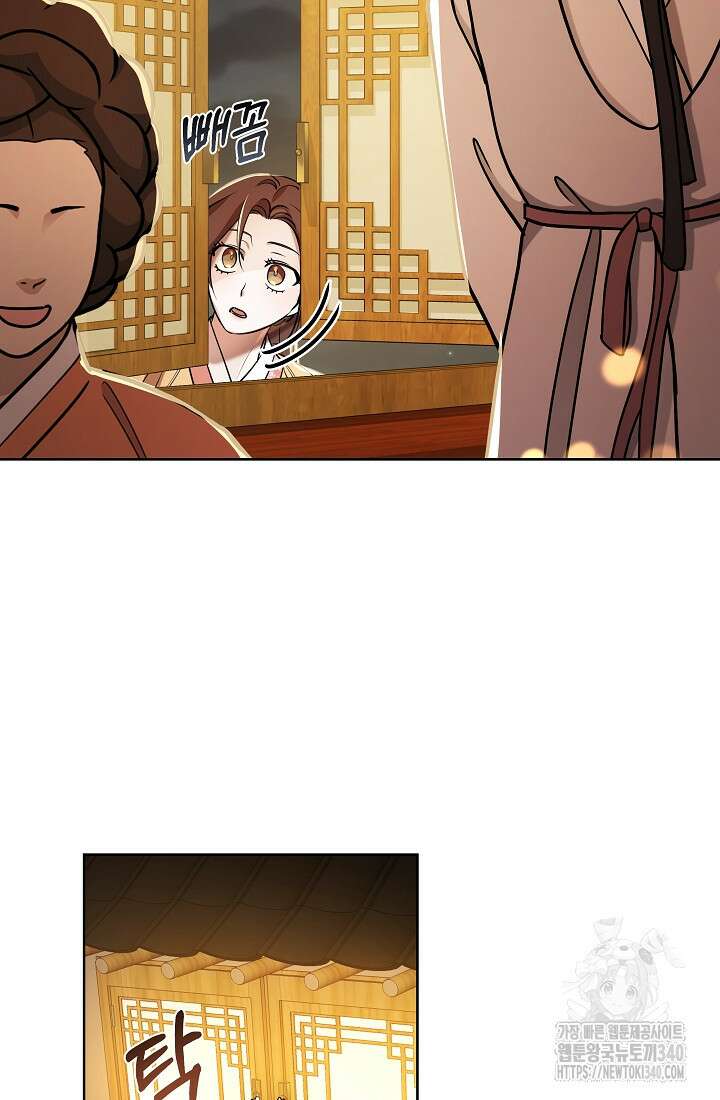 조선춘화실록 9화 55