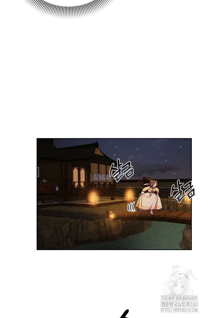 조선춘화실록 9화 72