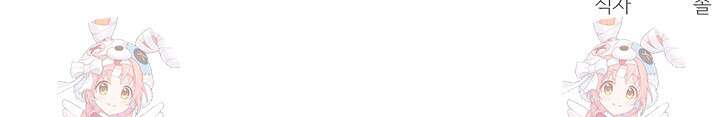 조선춘화실록 9화 89