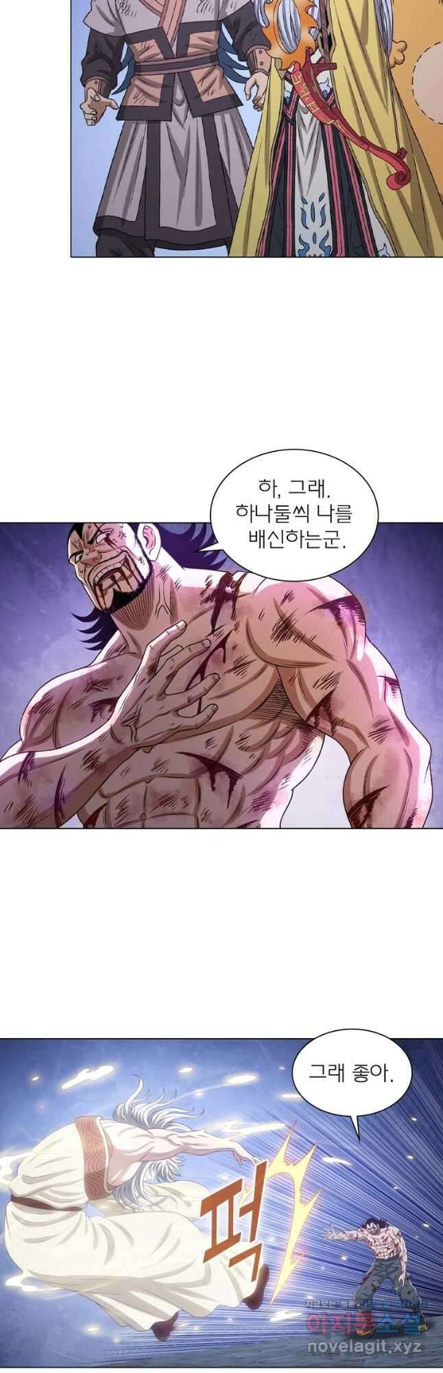 신으로 태어났습니다 584화 2