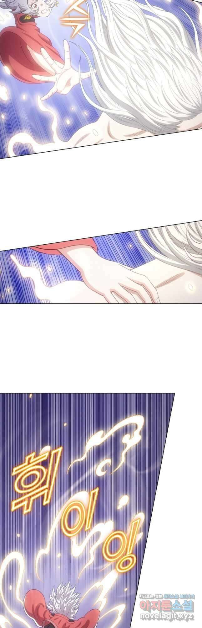 신으로 태어났습니다 584화 6