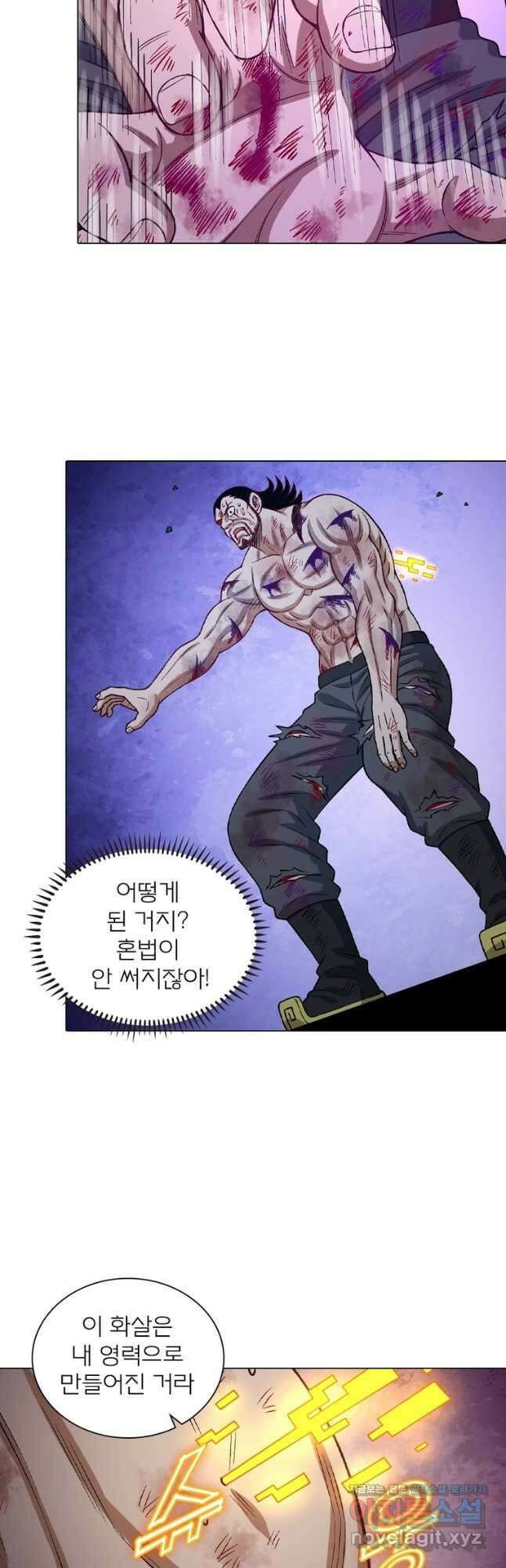 신으로 태어났습니다 584화 14