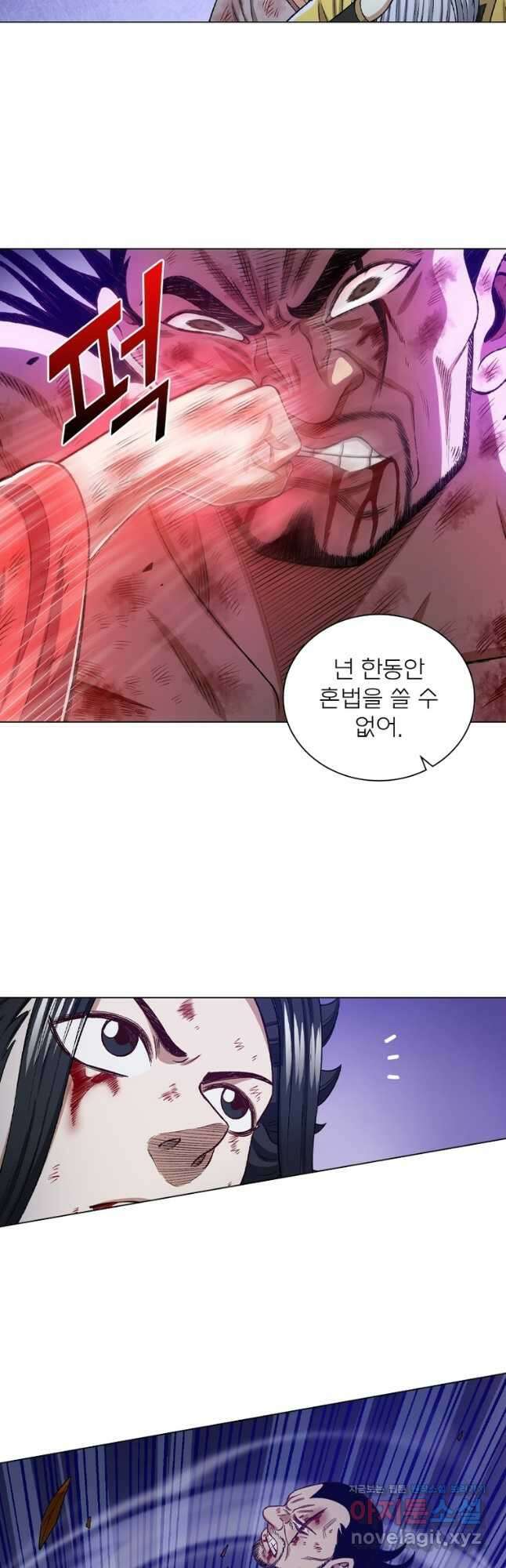 신으로 태어났습니다 584화 16