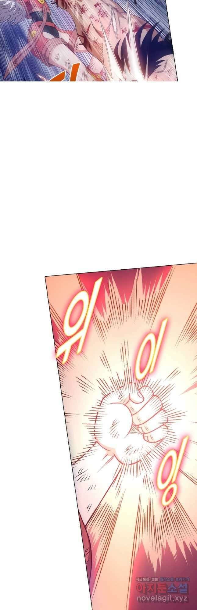 신으로 태어났습니다 584화 20