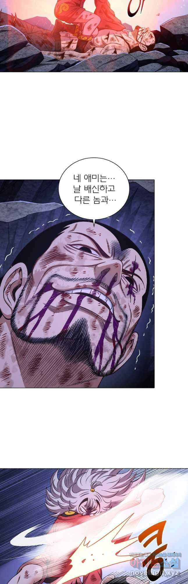 신으로 태어났습니다 584화 26