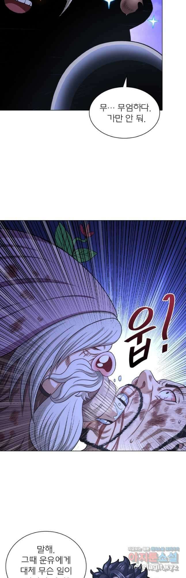 신으로 태어났습니다 584화 31