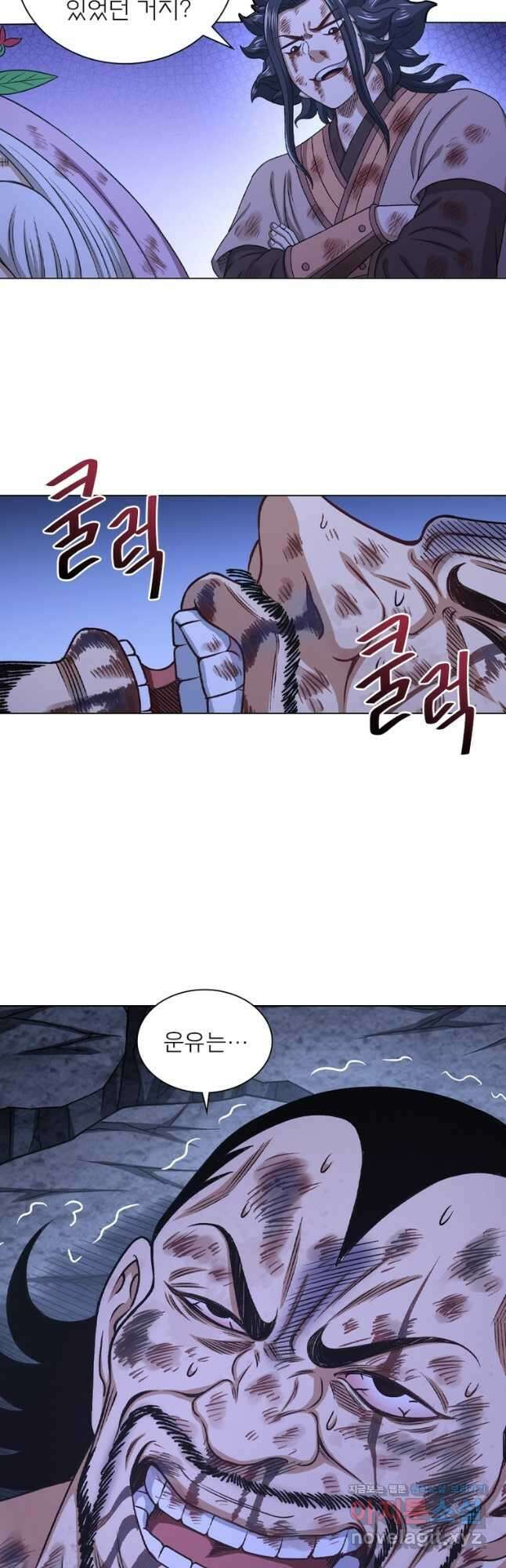 신으로 태어났습니다 584화 32