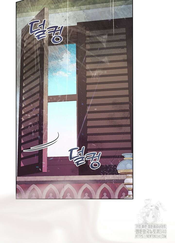 악녀 부활 24시 3화 5