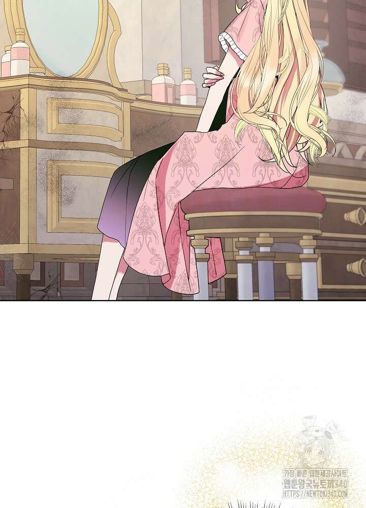 악녀 부활 24시 3화 7