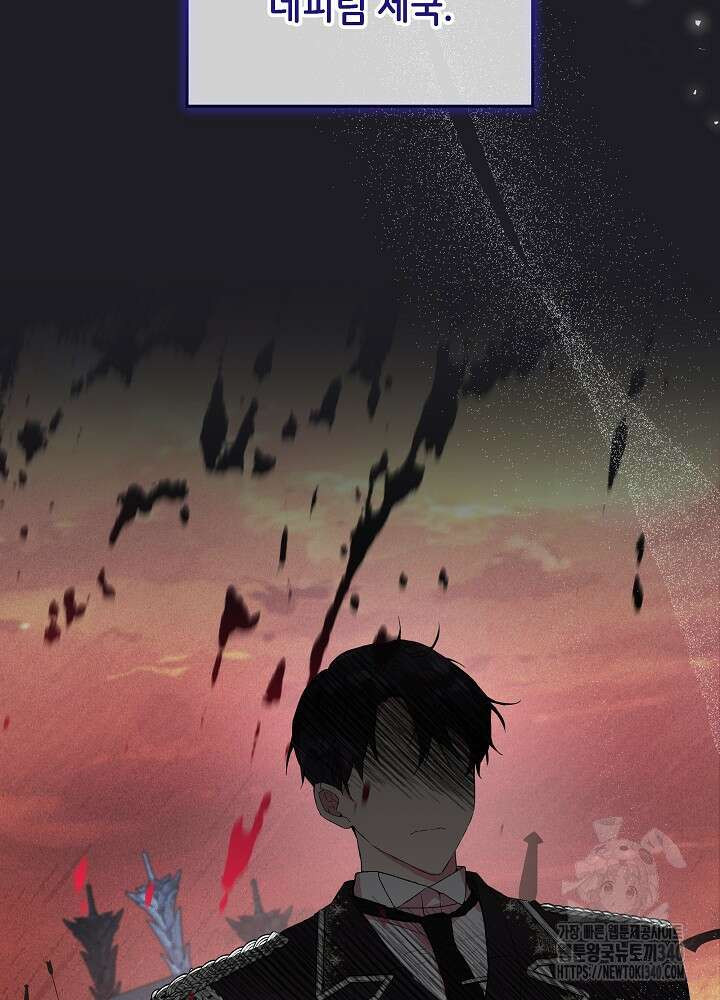 악녀 부활 24시 3화 35