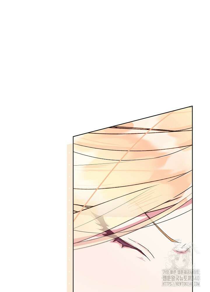 악녀 부활 24시 3화 57
