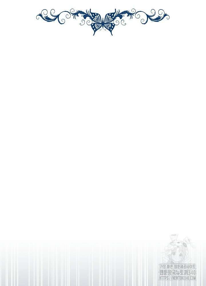 악녀 부활 24시 3화 60