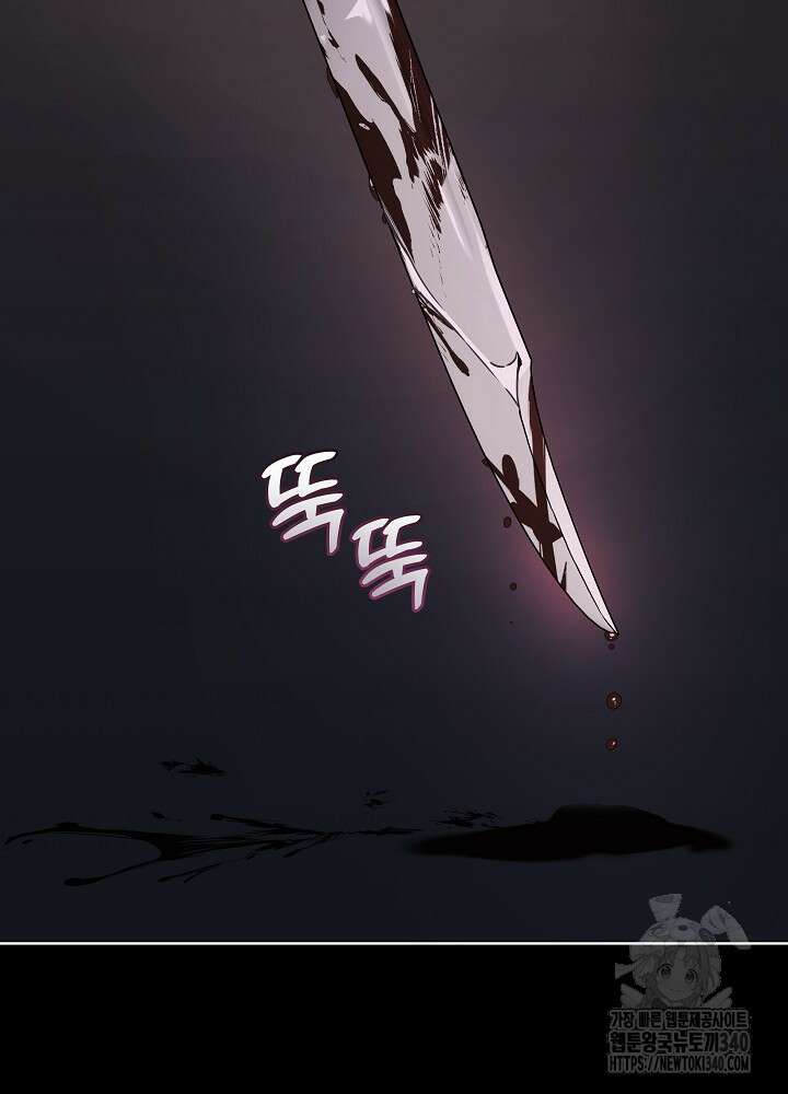 악녀 부활 24시 3화 108