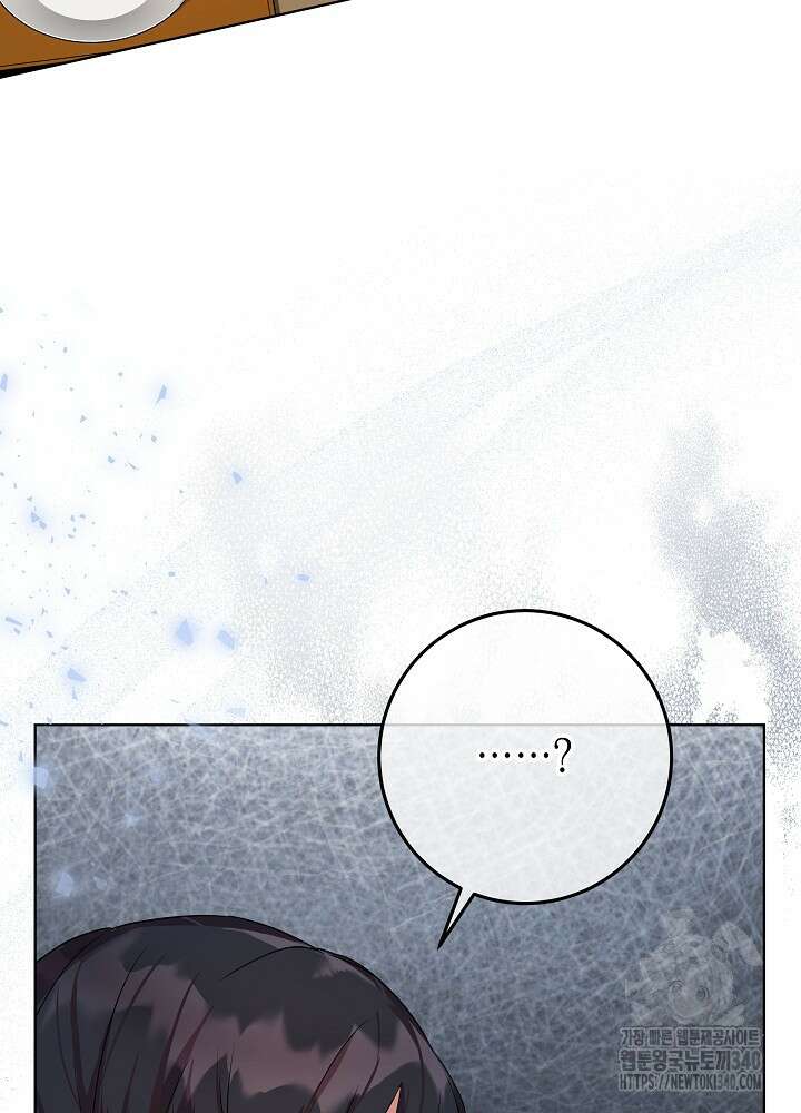 악녀 부활 24시 3화 151