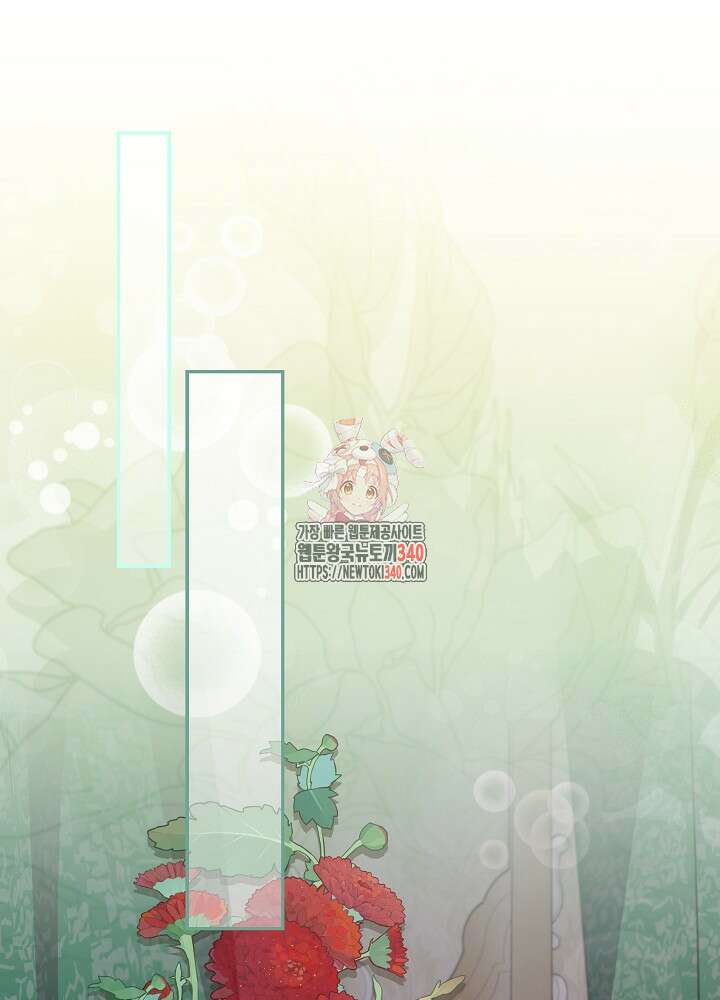 악녀 부활 24시 20화 1