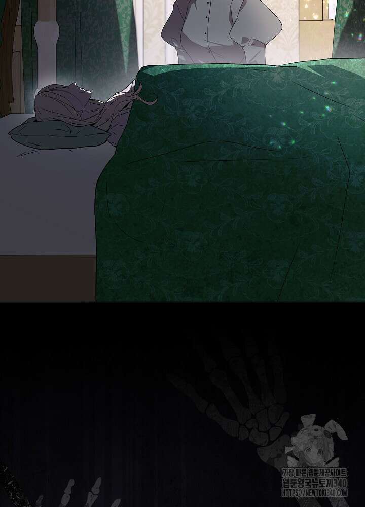 악녀 부활 24시 20화 7
