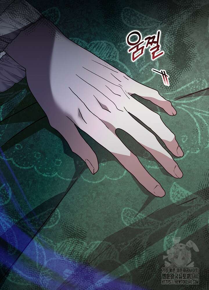 악녀 부활 24시 20화 11