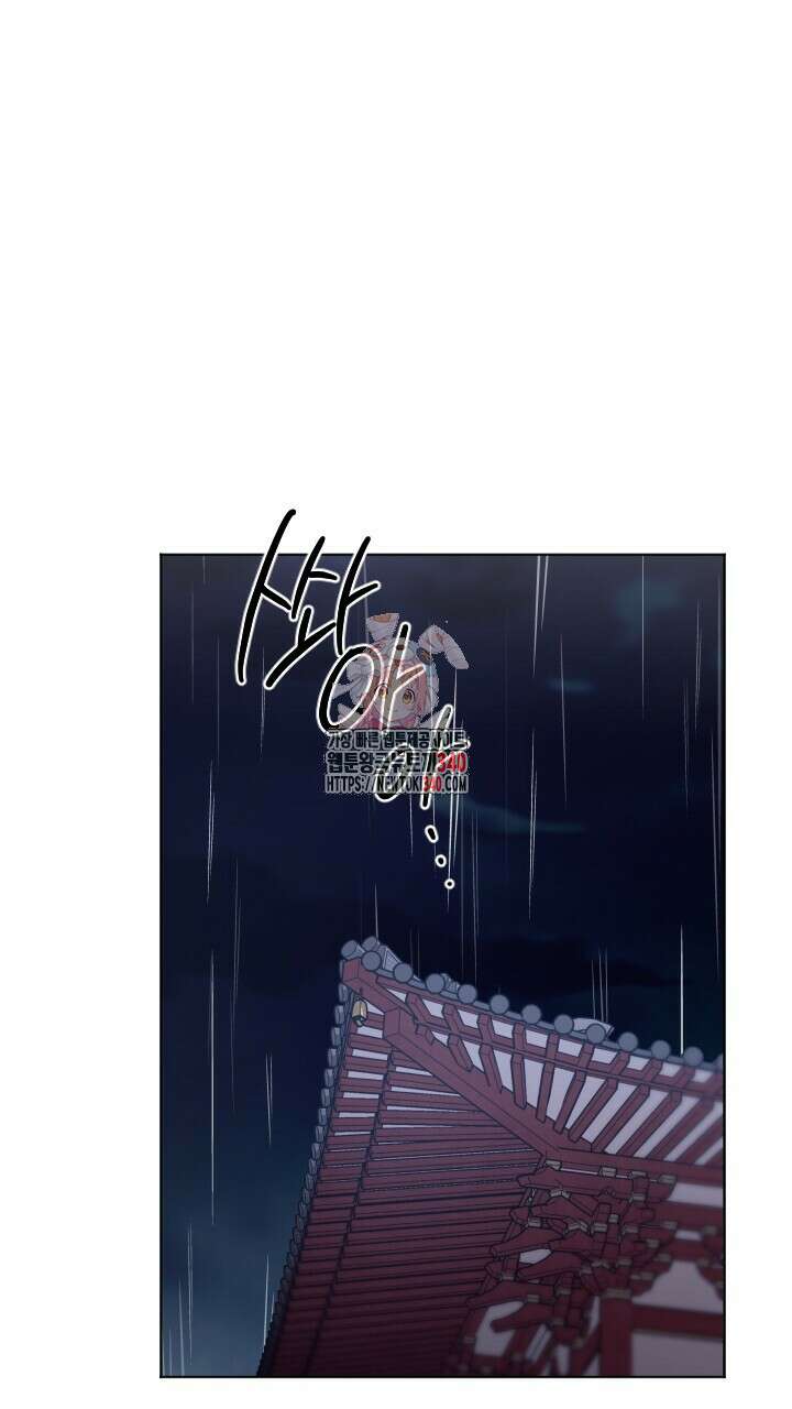 단수지벽 14화 1