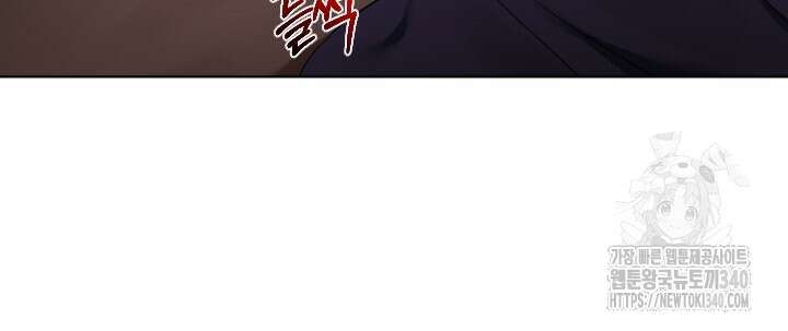 단수지벽 14화 11
