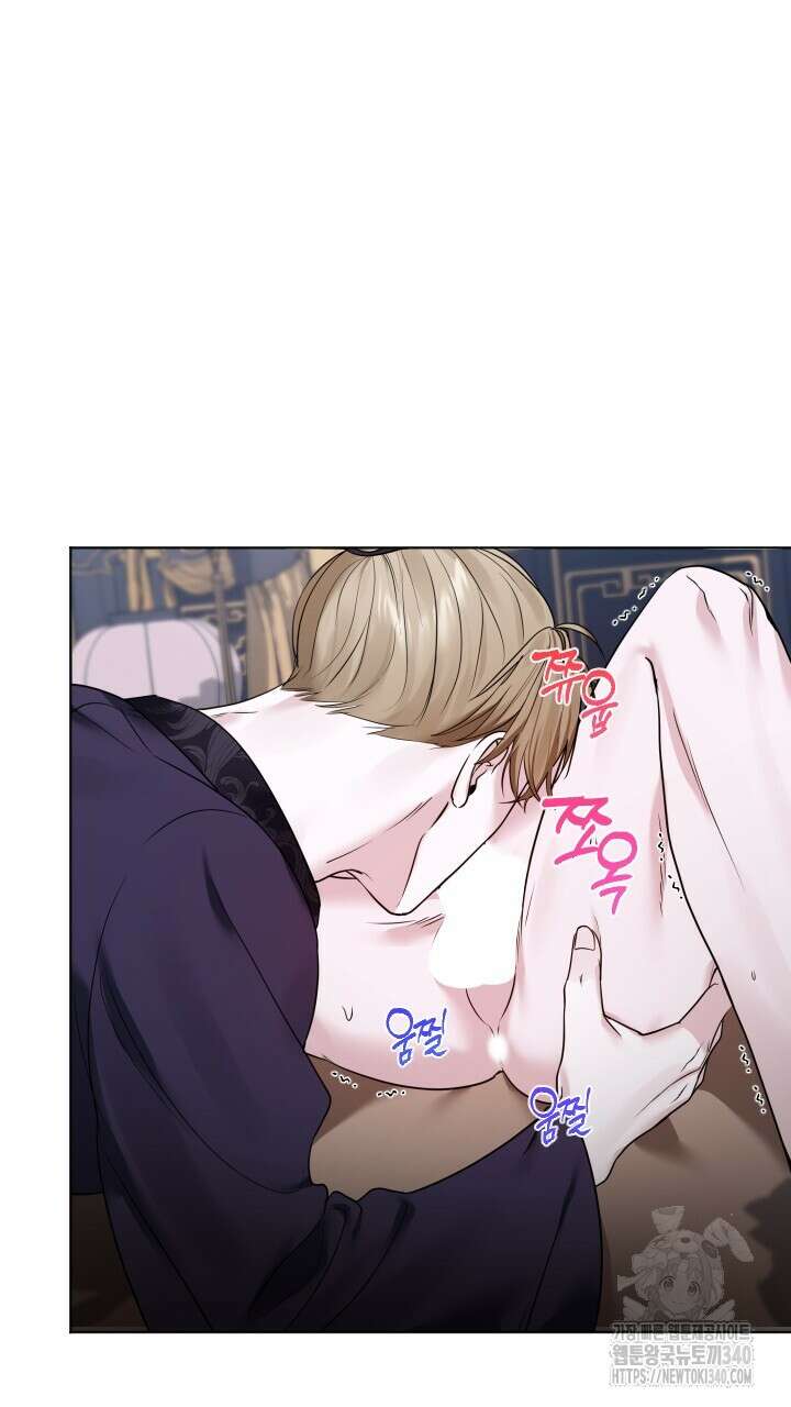 단수지벽 14화 16