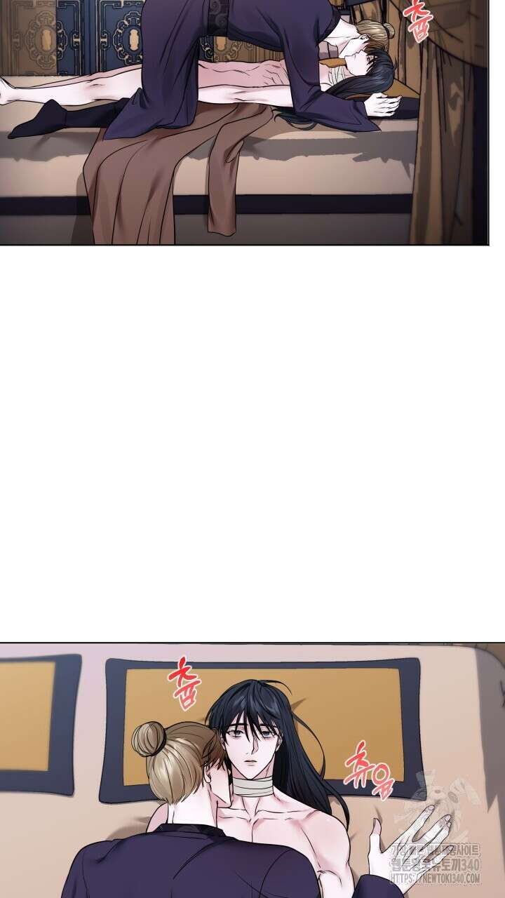 단수지벽 14화 4
