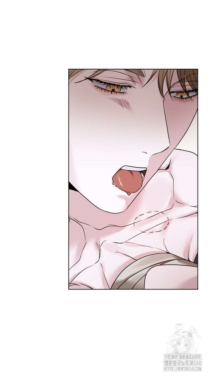 단수지벽 14화 6