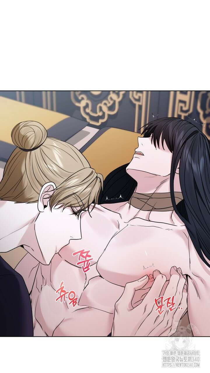 단수지벽 14화 8