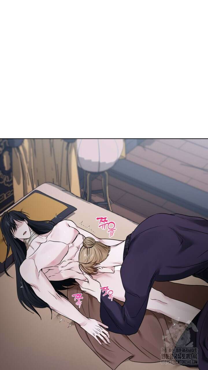 단수지벽 14화 9