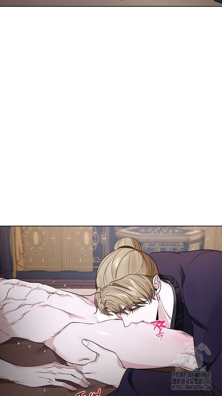 단수지벽 14화 10