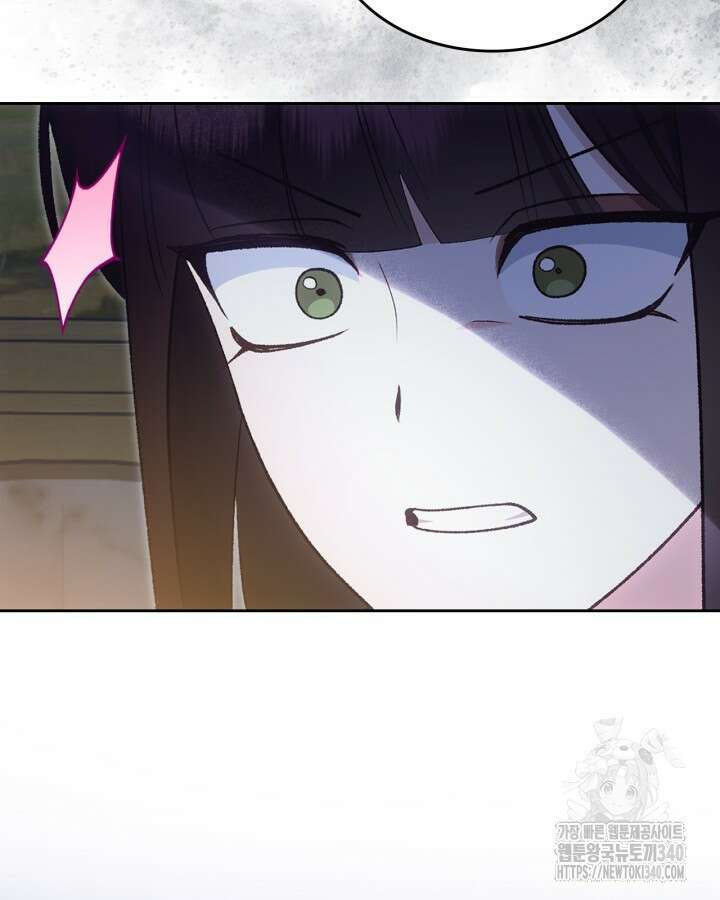 그 동화의 끝은 막장 드라마 56화 23