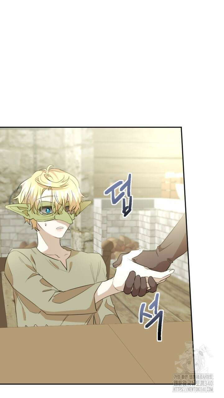 얼어붙은 달이 내려앉은 곳 2화 11
