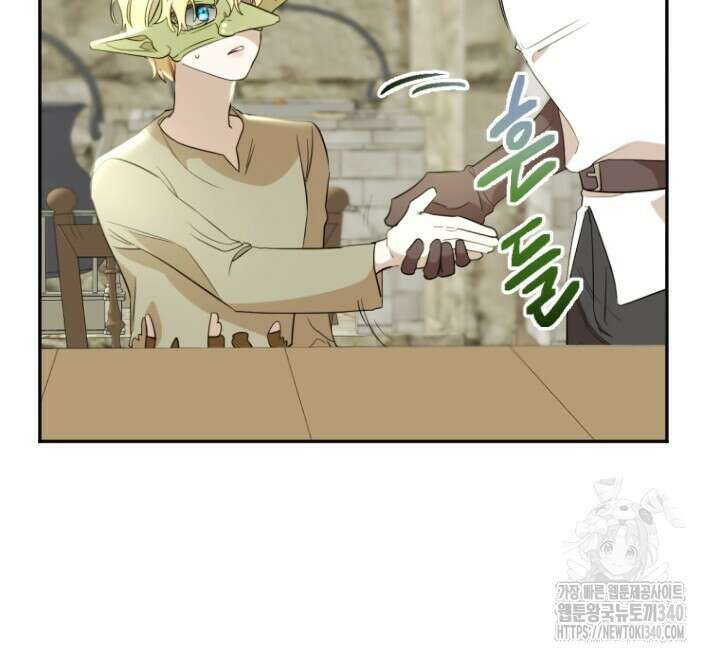 얼어붙은 달이 내려앉은 곳 2화 13
