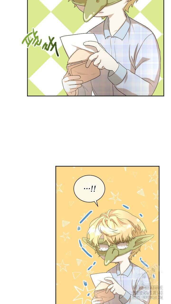 얼어붙은 달이 내려앉은 곳 7화 4