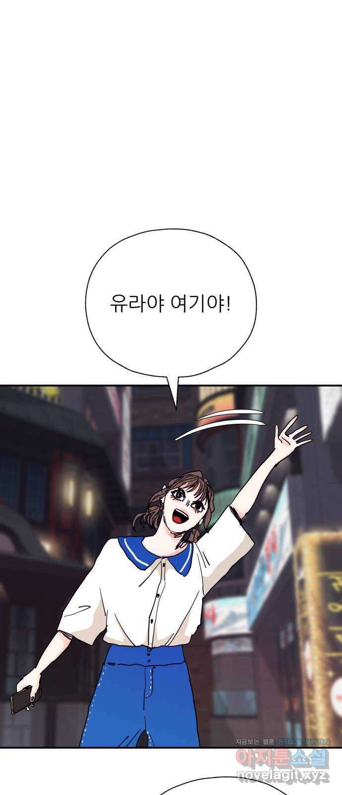더 베이비시터 50화 - tangled 1