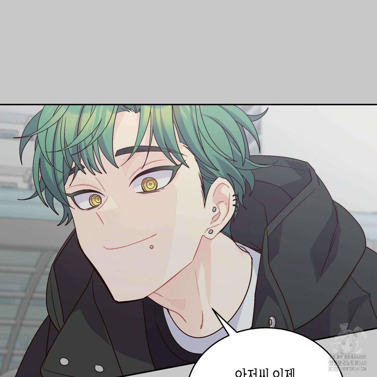 메리 마블링 82화 6