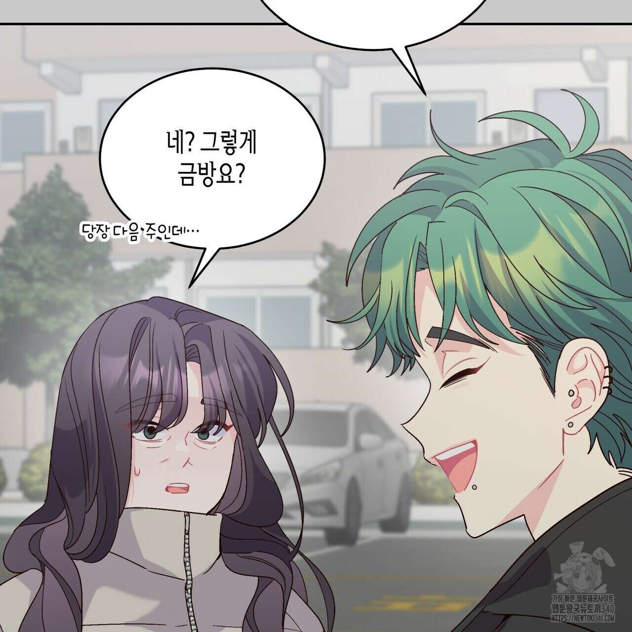 메리 마블링 82화 10