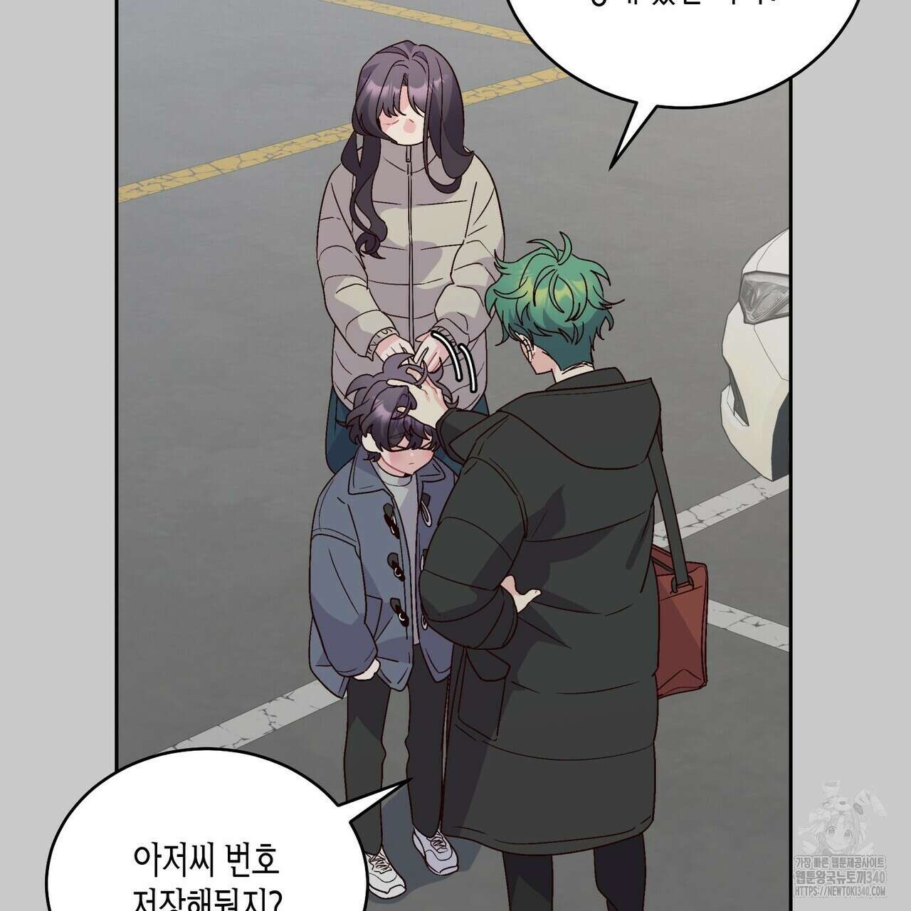 메리 마블링 82화 17