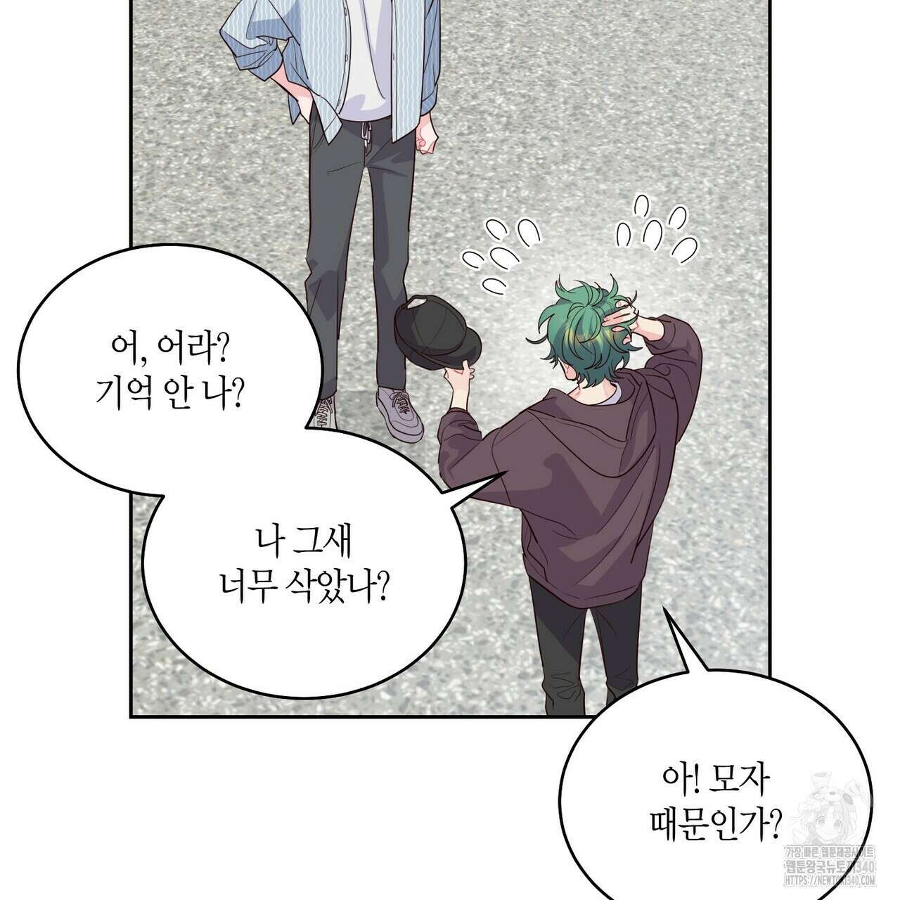 메리 마블링 82화 26