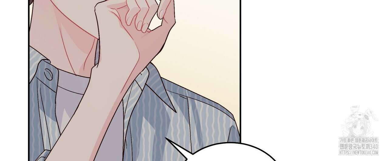 메리 마블링 82화 28