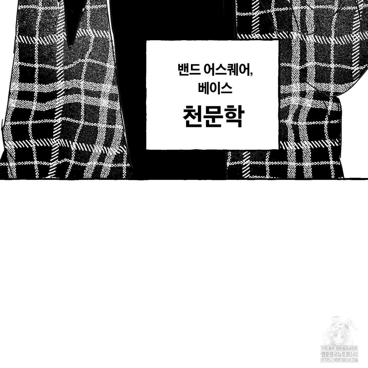 그루피 스위티 8화 9