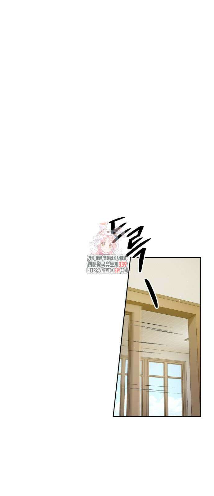천재 플레이어의 귀환 15화 1