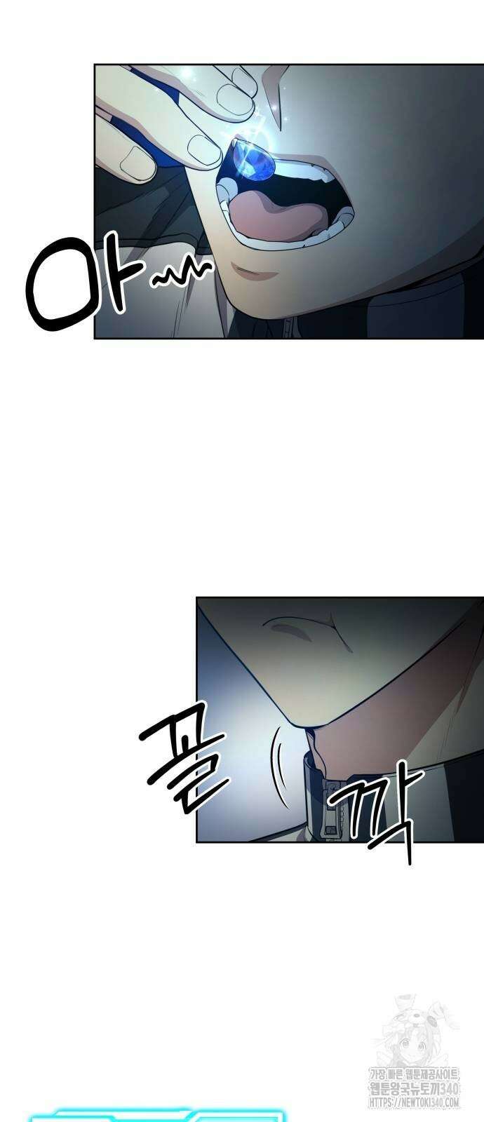 천재 플레이어의 귀환 18화 3