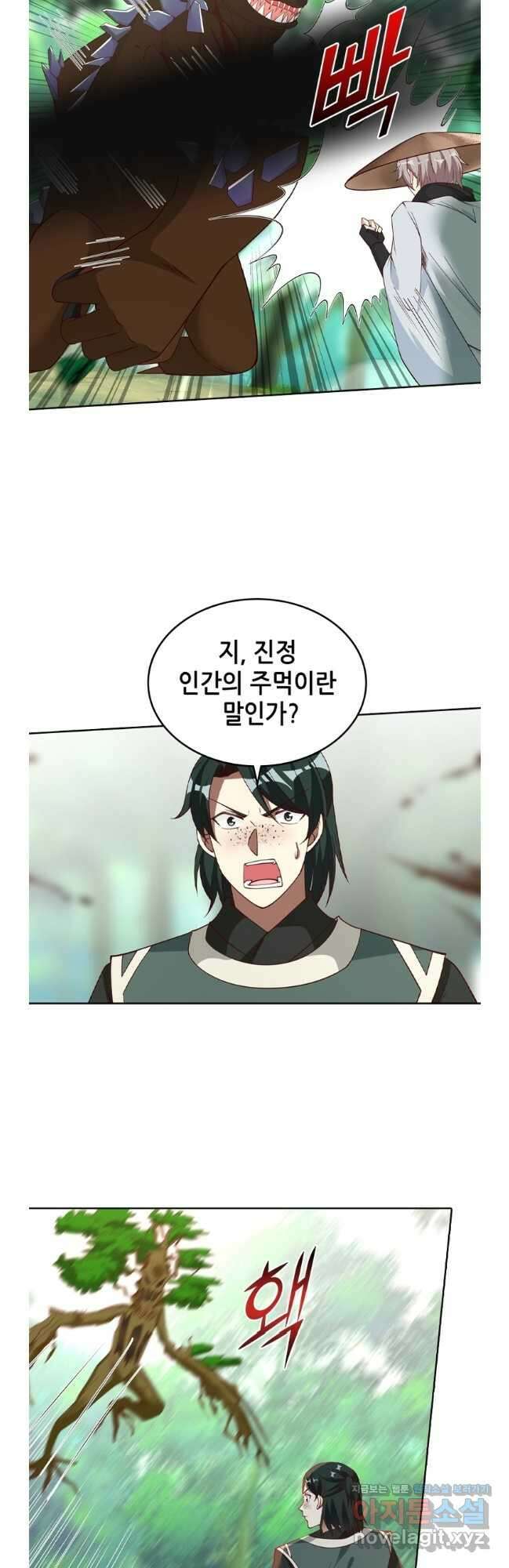 뢰신전기 131화 6