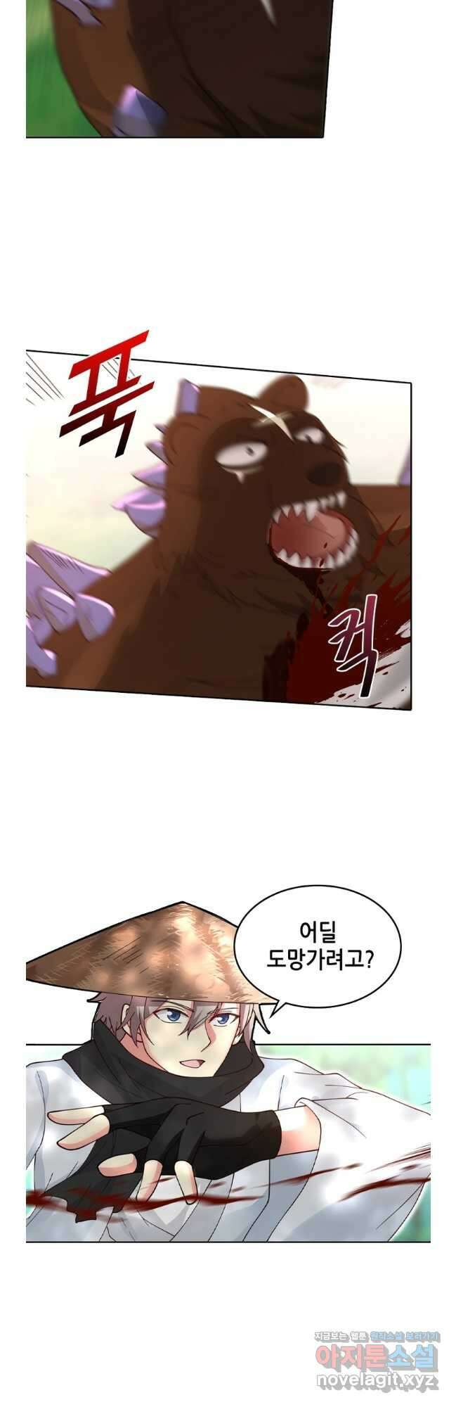 뢰신전기 131화 10